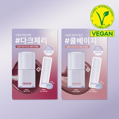 누즈 케어 립추얼 4.5g 04 포지로지