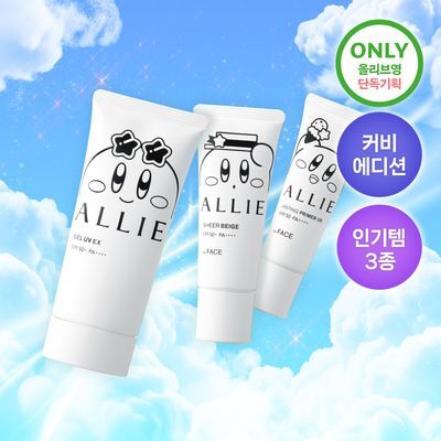 알리 크로노 뷰티 래스팅 프라이머 UV/컬러 튜닝 UV 03 (커비 에디션)