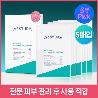 에스트라