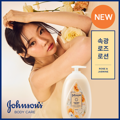[NEW] [속광로즈로션] 존슨즈 아로마 밀크 로즈 & 자스민 500ml