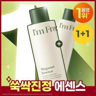 [올영단독/쑥진정] 아임프롬 머그워트 에센스 150ml 1+1