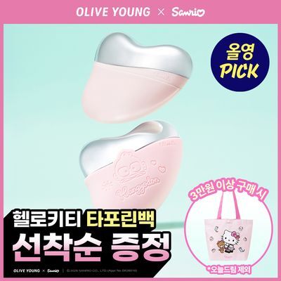 필리밀리 쿨링 냉매 마사저 (페이스핏) [산리오캐릭터즈 한교동]