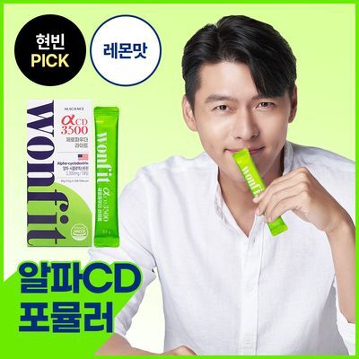 원핏 알파CD 3500 제로파우더 라이트 14포 (14일분)