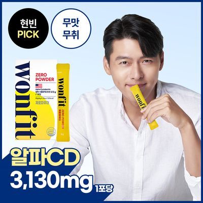 원핏 알파CD 제로파우더 20포 (20일분)