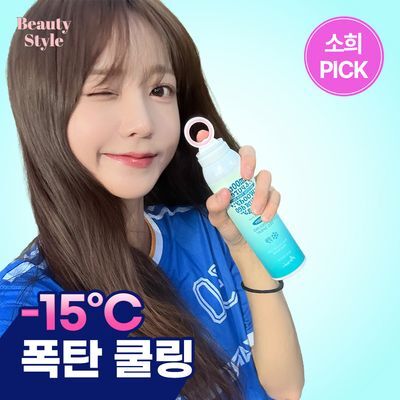 아리얼 스무스 앤 퓨어 아이스 쿨링 데오 스프레이 150ml 2종 택1