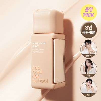 [4월 올영픽/크리에이터 3인 공동개발] 투쿨포스쿨 베일 스킨 틴트 (베일피팅퍼프 기획/단품)