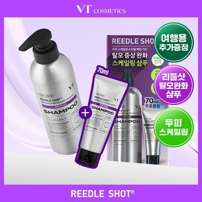 [탈모완화/두피스케일링]VT 리들샷 헤어 부스팅 스케일링 샴푸 500ml 단품/기획 2종 택 1