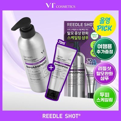 [6월 올영픽/탈모완화/두피스케일링]VT 리들샷 헤어 부스팅 스케일링 샴푸 500ml 단품/기획 2종 택 1