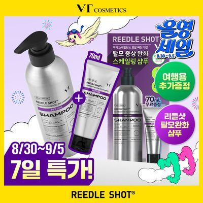[탈모완화/두피스케일링]VT 리들샷 헤어 부스팅 스케일링 샴푸 500ml 단품/기획 2종 택 1