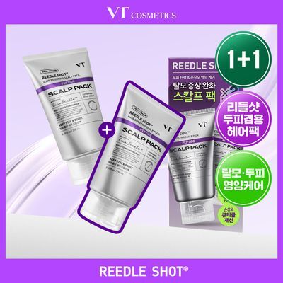 [두피영양&손상모케어]VT 리들샷 헤어 부스팅 스칼프 팩 250ml 단품/기획 2종 택 1