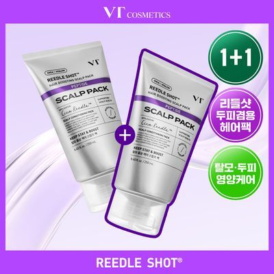 [두피영양&손상모케어]VT 리들샷 헤어 부스팅 스칼프 팩 250ml 단품/기획 2종 택 1