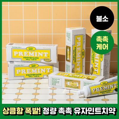 [NEW] [불소 포함] 프레민트 유자민트 치약 100g