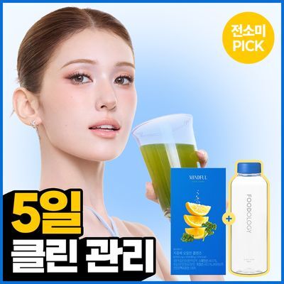 푸드올로지 지중해 오일만 클렌즈 10포 (단품/기획)