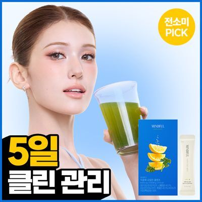 푸드올로지 지중해 오일만 클렌즈 10포 (단품/기획)