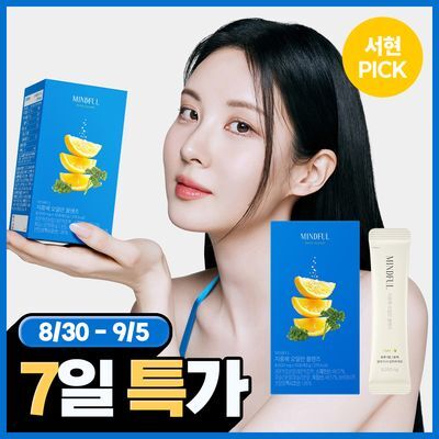 푸드올로지 지중해 오일만 클렌즈 10포 (단품/기획)