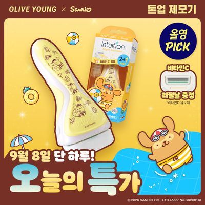 [9월 올영픽] 쉬크 인튜이션 비타민C 래디언스 여성 제모기 폼폼푸린 기획 (기+날2+1입) 외 4종