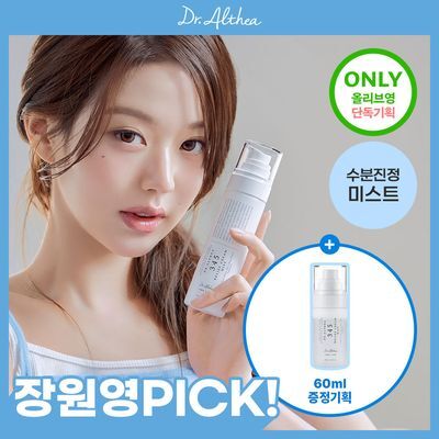 닥터엘시아 345 릴리프 크림 미스트 100ml 기획 (+60ml)