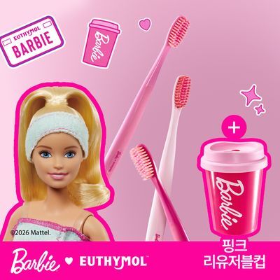 유시몰 화이트닝 칫솔 3입 기획 (+핑크 리유저블 컵) (바비 콜라보)