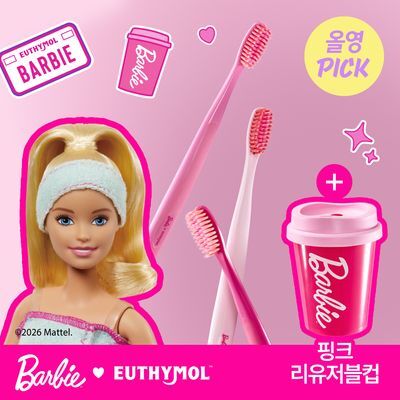 [4월 올영픽]유시몰 화이트닝 칫솔 3입 기획 (+핑크 리유저블 컵) (바비 콜라보)
