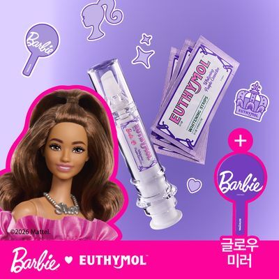 유시몰 퍼플코렉터 미백제 3입 기획 (+손거울) (바비 콜라보)