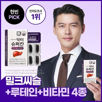 닥터슈퍼칸 밀크씨슬&루테인 30캡슐 (1개월분)
