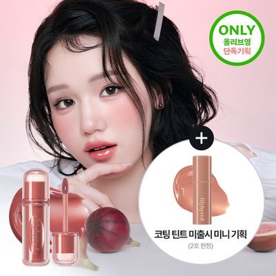 [미출시컬러 증정] 릴리바이레드 앙큼 라이어 코팅 틴트 (26AD) 14종 (단품/기획)