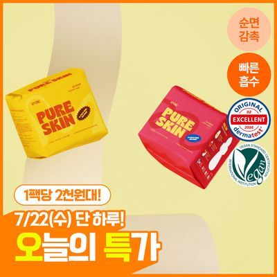 이브네 퓨어스킨 생리대 2종 택1 (중형 16P/대형 14P)