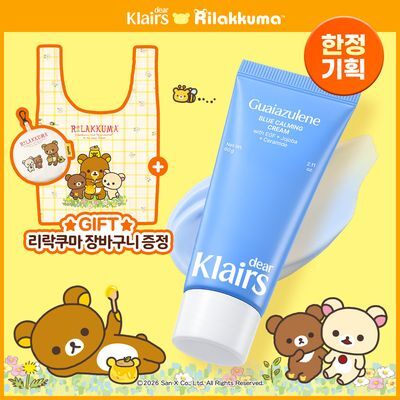 [리락쿠마 콜라보/쿨링진정] 클레어스 EGF 블루 카밍크림 60g 한정기획 (+리락쿠마 키링 장바구니 옐로우)