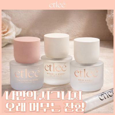 에틀리에 오 드 퍼퓸 30ml / 10ml 7종