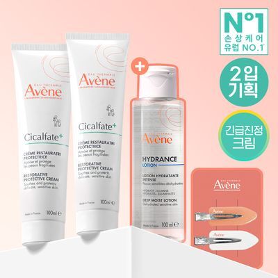 [손상/장벽 리페어] 아벤느 시칼파트 플러스 S.O.S 크림 100ml 2입 기획(딥모100ml+헤어핀)