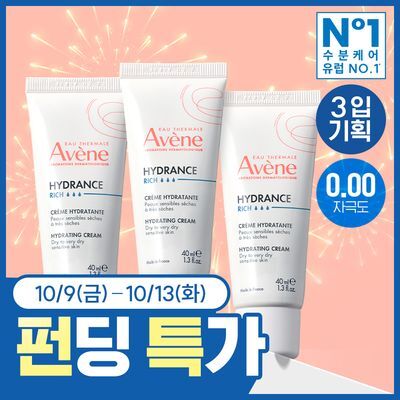 Avène Hydrance Rich krim pelembap 40ml × 3