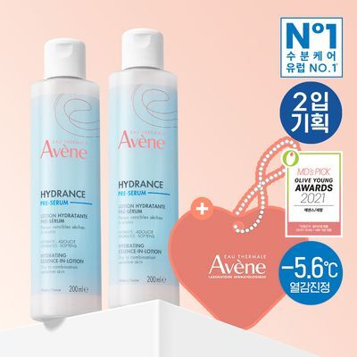 [거울키링 증정] 아벤느 이드랑스 에센스-인-로션 200ml 2입 기획
