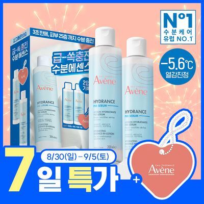 [거울키링 증정] 아벤느 이드랑스 수분 에센스-인-로션 200ml 2입 기획