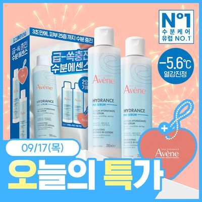 [거울키링 증정] 아벤느 이드랑스 수분 에센스-인-로션 200ml 2입 기획