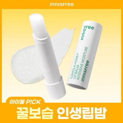 이니스프리 유채꿀 립밤 2종 중 택1 3.5G