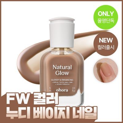 [컬러네일영양제/SNS핫템] 오호라 시럽 네일강화제 15ml 23colors (밀크/워터/글레이즈드)
