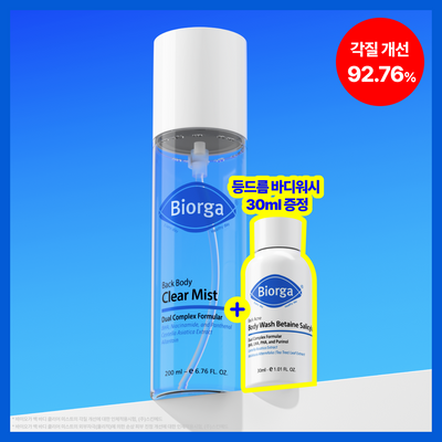 [색소침착] 바이오가 백 바디 미스트 베타인살리실레이트 나이아신아마이드 200ml (단품/기획)