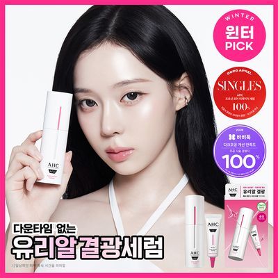 [윈터PICK/ 1등모공앰플/유리알결광세럼] AHC 프로샷 포어이레이저 세럼 30ml 기획 (+10ml)