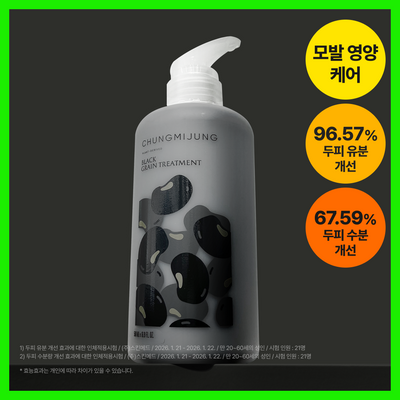 [성분천재/모발탄력] 청미정 흑곡 트리트먼트 500ml