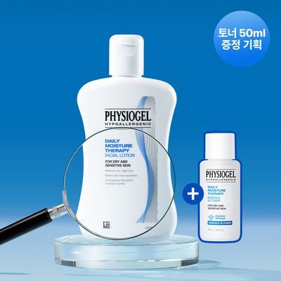 피지오겔 DMT 페이셜 로션 200ml 기획 (+토너 50ml)