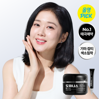 [태극제약]도미나스 크림 Rx 30ml 기획 (+7ml)