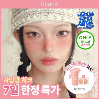 [NEW/리뉴얼 출시/퍼프단독기획] 디어에이 봉봉 글로우 치크 13종