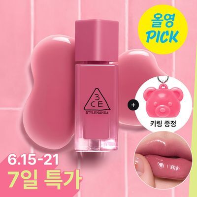 [6월올영픽/키링증정기획][OY단독컬러] 3CE 구미 오일 틴트 4g 기획/단품