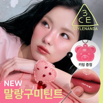 [미니립증정기획/키링증정기획][OY단독컬러] 3CE 구미 오일 틴트 4g 11종 기획/단품