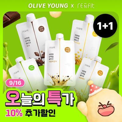 리앤핏 단백질쉐이크 45g 5종 택1