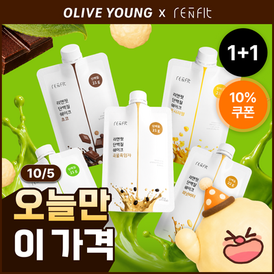 리앤핏 단백질쉐이크 45g 5종 택1