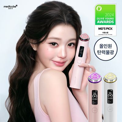 [UPGRADE] [앰플 미니어처 증정] 메디큐브 에이지알 부스터 프로 X2 (핑크/화이트)