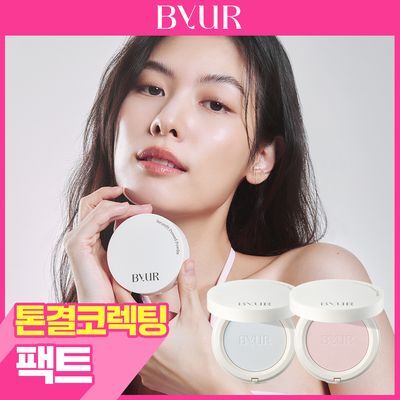 [톤결코렉팅 팩트] 바이유어 세럼핏 프레스드 파우더 2종 (핑크/블루)
