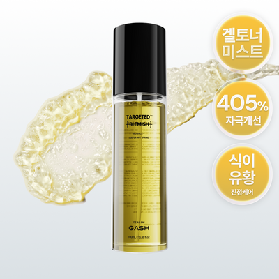 [진정/흔적케어] 가쉬 타겟티드 블레미쉬 겔 미스트 100ml