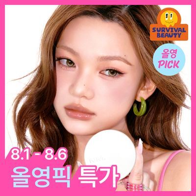 [8월올영픽/사우나쿠션] 네이밍 올데이 마스터 쿠션 리필 기획 (+퍼프5개)
